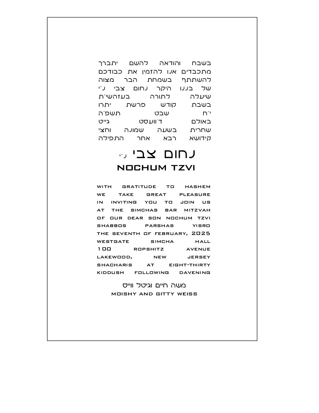 Bar Mitzvah Option 1