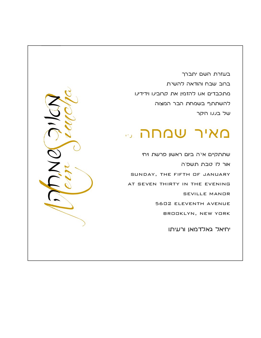 Bar Mitzvah Option 13