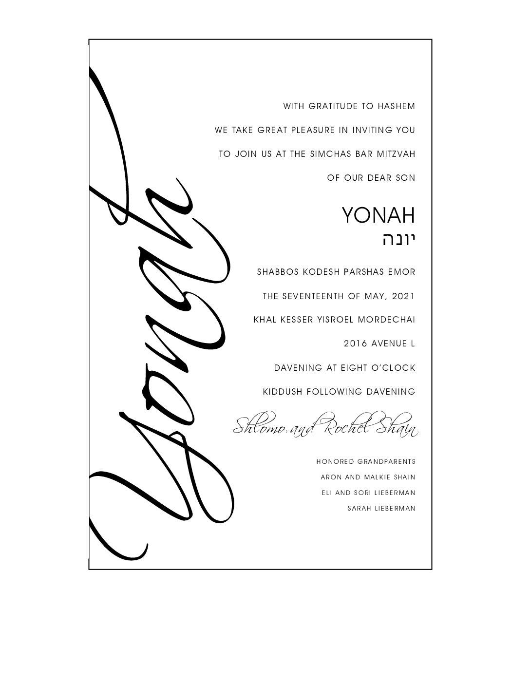 Bar Mitzvah Option 4